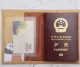 Обложка для паспорта MK-65