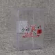 Пластиковая коробка KS-071